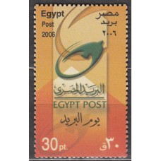 Egipto Correo 2006 Yvert 1931 ** Mnh Dia Mundial del Correo