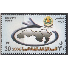 Egipto Correo 2006 Yvert 1933 ** Mnh