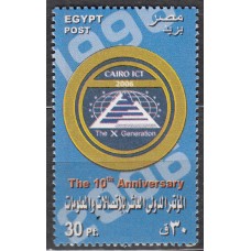 Egipto Correo 2006 Yvert 1934 ** Mnh