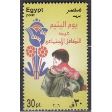 Egipto Correo 2006 Yvert 1938 ** Mnh