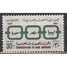 Egipto - Aereo Yvert 127 ** Mnh