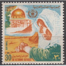 Egipto - Aereo Yvert 128 ** Mnh