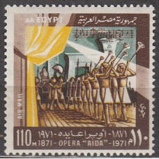 Egipto - Aereo Yvert 130 ** Mnh