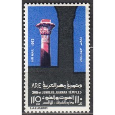 Egipto - Aereo Yvert 144 ** Mnh Templo de Karnak