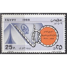 Egipto Aereo Yvert 194 ** Mnh Scoultismo