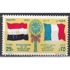 Egipto Aereo Yvert 202 ** Mnh