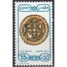 Egipto Aereo Yvert 206 ** Mnh Arte