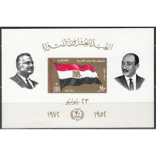 Egipto - Hojas Yvert 27 ** Mnh