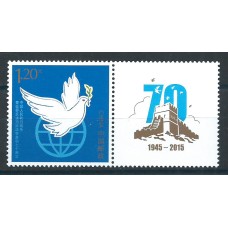 China Correo 2015 Yvert 5235 ** Mnh 70 Aniversario de la Paz