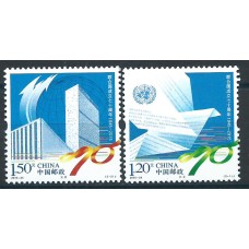 China Correo 2015 Yvert 5279/80 ** Mnh  Onu