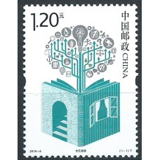 China Correo 2016 Yvert 5313 ** Mnh Promoción de la Lectura