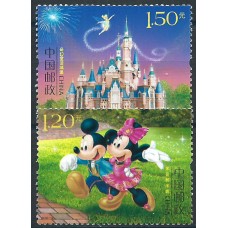 China Correo 2016 Yvert 5338/39 ** Mnh Parque Shangai Disney Resort - Walt Disney - Dibujos Animados