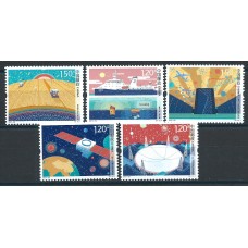 China Correo 2017 Yvert 5471/75 ** Mnh  Innovaciones Cientificas