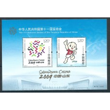 China - Hojas Yvert 157 ** Mnh XI Juegos Deportivos Nacionales