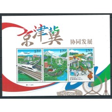 China - Hojas Yvert 205 ** Mnh Trenes