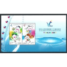 China - Hojas Yvert 208 ** Mnh Deportes Juegos Nacionales