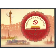 China - Hojas Yvert 212 ** Mnh 19 Congreso del Partido comunista