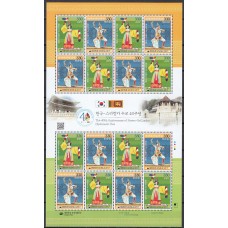 Corea del Sur Correo 2017 Yvert 3016/17 ** Mnh En Mini Hiha de 8 series  Relacions Dioplomaticas Corea del Sur  y Sri Lanka