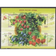 Rusia - Correo 2020 Yvert 8125/8 ** Mnh  Frutas