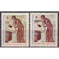 Yugoslavia Beneficencia Yvert 33/34 ** Mnh Cruz Roja