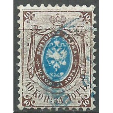 Rusia Correo 1858 Yvert 5 usado