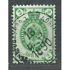 Rusia Correo 1883 Yvert 29a usado  Verde Amarillo