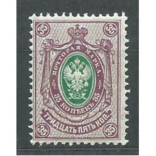 Rusia Correo 1889-1904 Yvert 49 ** Mnh