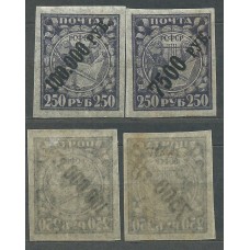 Rusia Correo 1922 Yvert 168A/69a * Mh