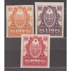 Rusia Correo 1921 Yvert 150/52 Falta 150A */(*) Mh/Mng