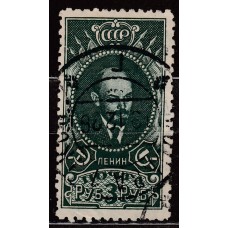 Rusia Correo 1926 Yvert 356 usado