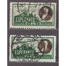 Rusia Correo 1927 Yvert 381/82 usado