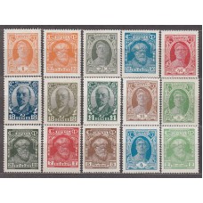 Rusia Correo 1927 Yvert 392/405 * Mh (15valores)