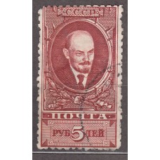 Rusia Correo 1928 Yvert 417 usado  Lenin