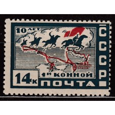 Rusia - Correo 1930 Yvert 453 * Mh