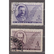 Rusia - Correo 1935 Yvert 580/81 usado