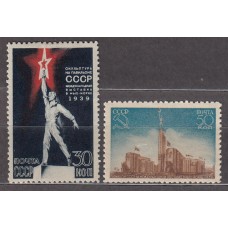 Rusia Correo 1939 Yvert 709/10 * Mh Exposición de Nueva York