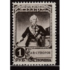 Rusia Correo 1941 Yvert 828 * Mh