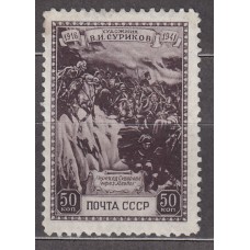 Rusia Correo 1941 Yvert 840 * Mh