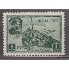 Rusia Correo 1941 Yvert 841 * Mh