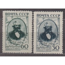 Rusia Correo 1943 Yvert 909/10 (*) Mng Personaje Carlos Marx