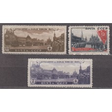 Rusia Correo 1946 Yvert 1040/42 (*) Mng