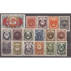 Rusia Correo 1947 Yvert 1088/1104 * Mh 1104(*) Mng