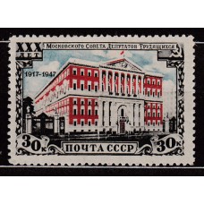 Rusia Correo 1947 Yvert 1110 * Mh