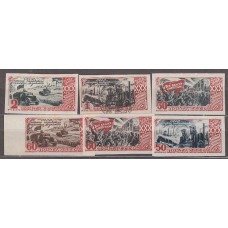 Rusia Correo 1947 Yvert 1160B/5B sin dentar (*) Mng  nº1164B usado