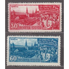 Rusia Correo 1948 Yvert 1209/10 * Mh