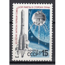 Rusia - Correo 1989 Yvert 5597A ** Mnh Astrofilatelia