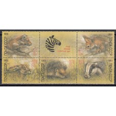 Rusia - Correo 1989 Yvert 5614/18 ** Mnh Cabezas de Animales Salvajes - Fauna