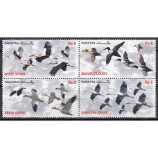 Pakistan - Correo Yvert 1359/62 ** Mnh Fauna - Aves