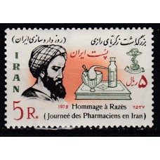 Iran - Correo 1978 Yvert 1736 ** Mnh Farmacia - Medicina