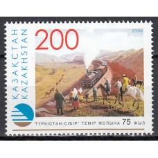 Kazakhstan - Correo Yvert 458 ** Mnh Trenes